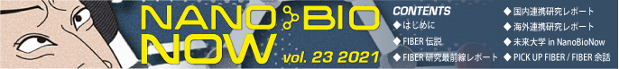 Nano Bio Now