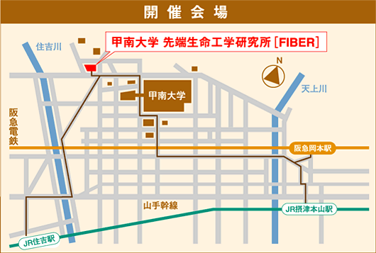 開催会場