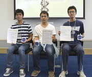 ナイスチーム賞 白陵高等学校